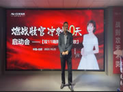 11.11啟動會 | 全軍出擊 燃戰(zhàn)雙11，愛瑞德整家定制“雙11”活動全面啟動！