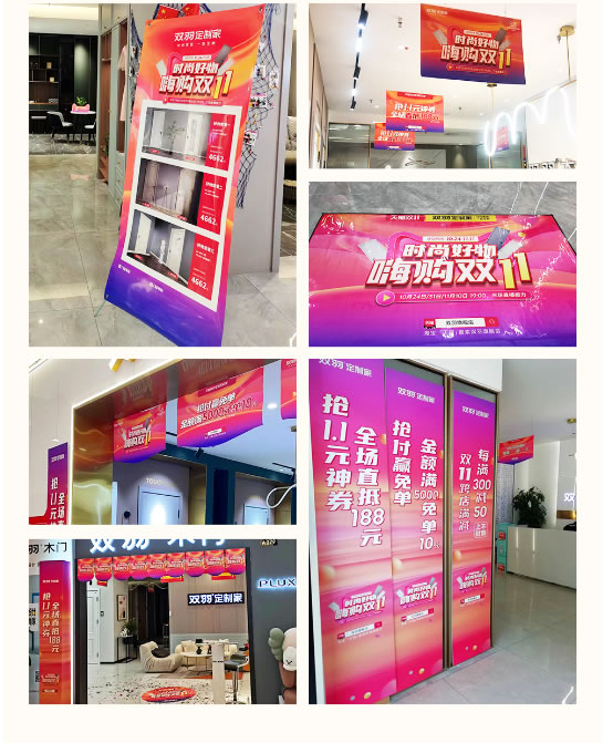 雙羽定制家·時尚好物，嗨購雙11 | 全國終端門店整裝蓄勢