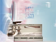 新品|奢匠2022新品【弗蘭克】系列全新上線