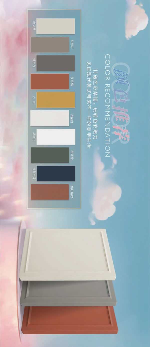 新品|奢匠2022新品【弗蘭克】系列全新上線