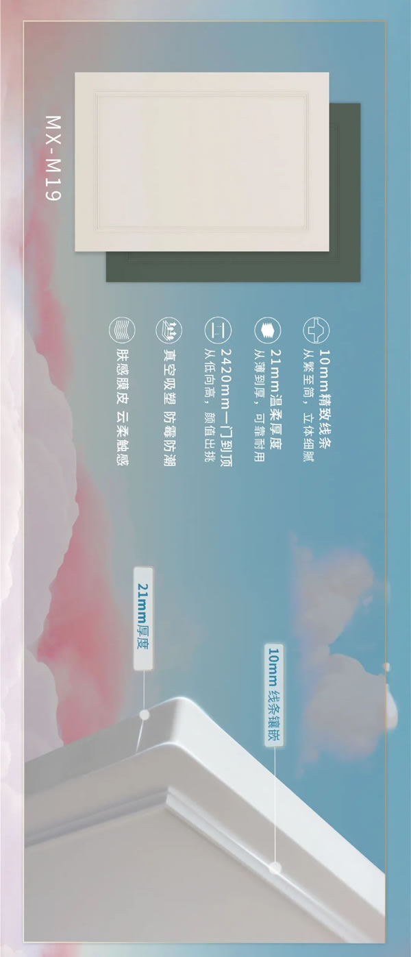 新品|奢匠2022新品【弗蘭克】系列全新上線