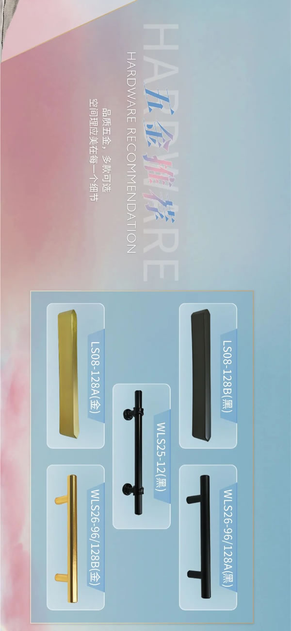 新品|奢匠2022新品【弗蘭克】系列全新上線