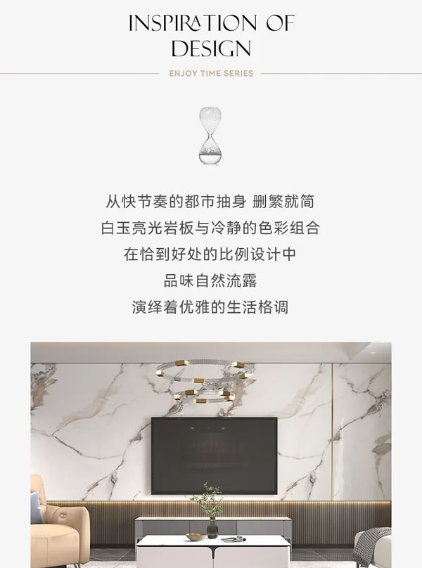 歐派軟裝整體定制|【悅享時光系列 | 巖板茶幾】有巖有品的格紋風(fēng)尚