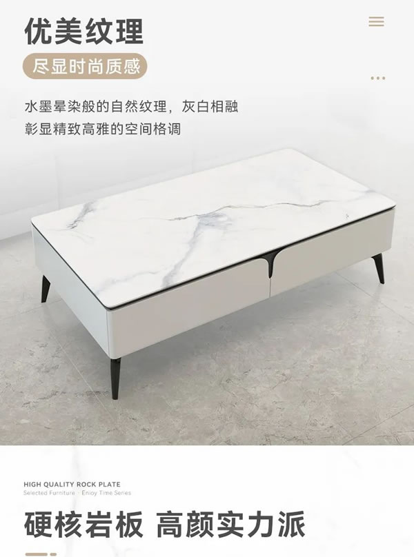 歐派軟裝整體定制|【悅享時光系列 | 巖板茶幾】有巖有品的格紋風(fēng)尚