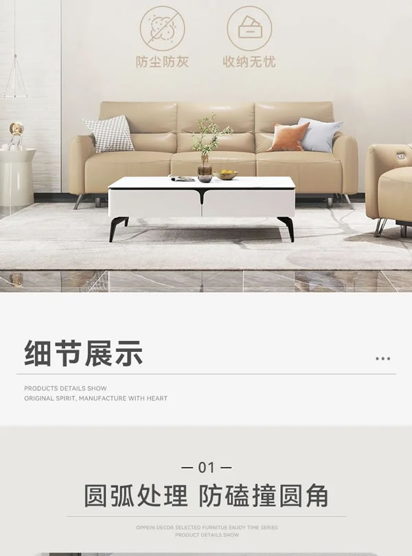歐派軟裝整體定制|【悅享時光系列 | 巖板茶幾】有巖有品的格紋風(fēng)尚