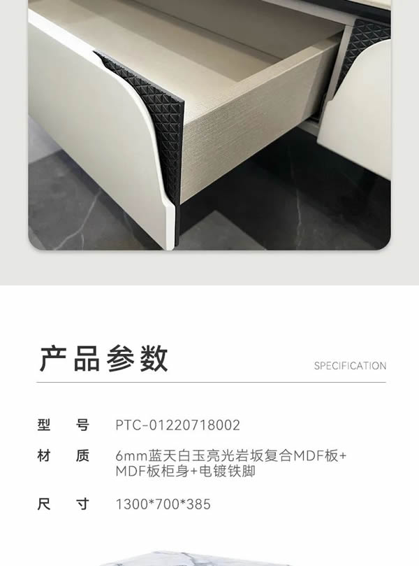 歐派軟裝整體定制|【悅享時光系列 | 巖板茶幾】有巖有品的格紋風(fēng)尚