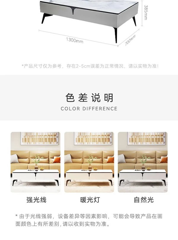 歐派軟裝整體定制|【悅享時光系列 | 巖板茶幾】有巖有品的格紋風(fēng)尚