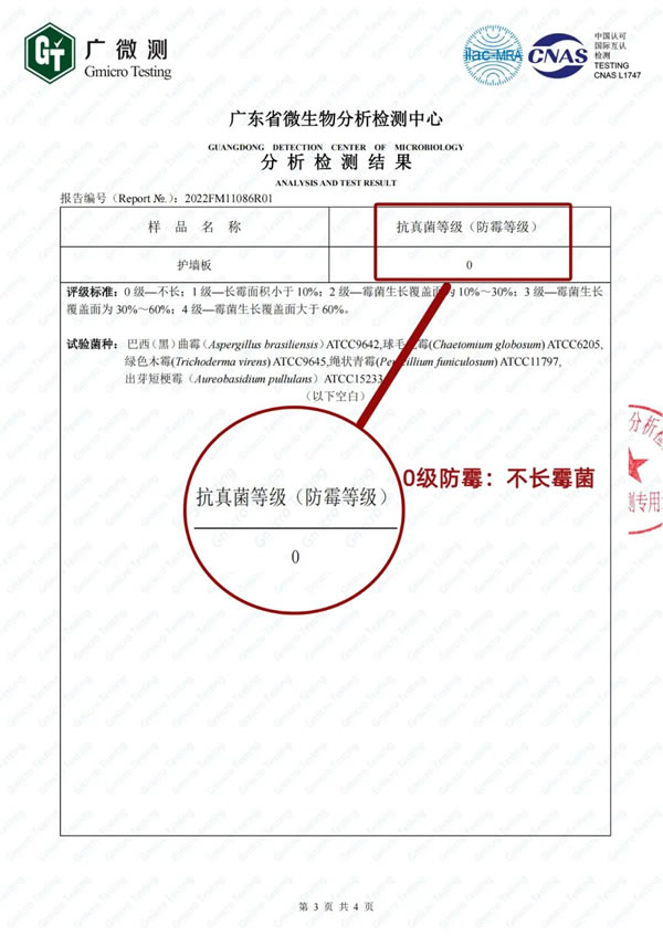 多米藍(lán)全屋定制 | 拒絕裝修踩坑，是時(shí)候和劣質(zhì)墻板說再見了！