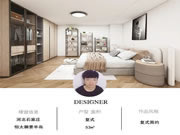 金牌衣柜·G+美宅 | 復(fù)式loft公寓，是心動(dòng)的感覺(jué)~