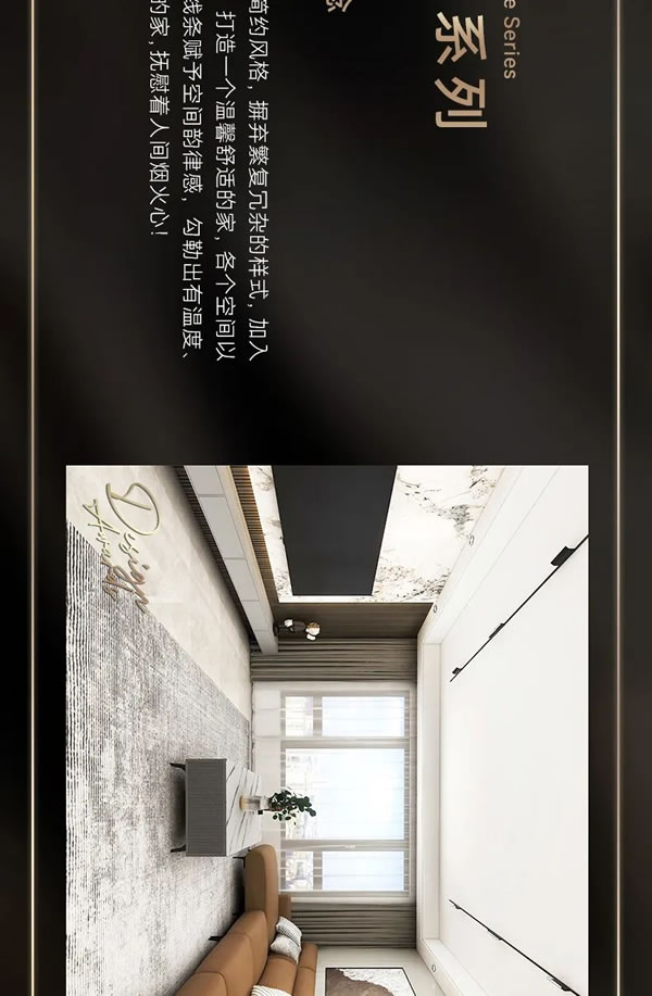 締造全案軟裝美學(xué)新高度！第三屆歐派杯全國軟裝設(shè)計大賽圓滿落幕