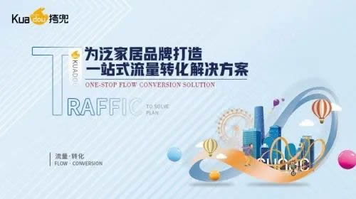 艾瑞卡 | 布局短視頻營(yíng)銷 艾瑞卡＆挎兜網(wǎng)戰(zhàn)略合作正式簽約！