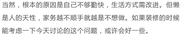 貝尚家居 | 睡覺(jué)時(shí)，脫下來(lái)的衣服放在哪里