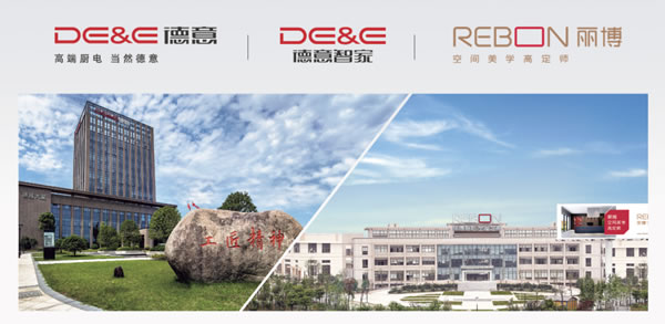 麗博定制家居|高德康：厚積薄發(fā) 德意智家“彎道超車”的戰(zhàn)略思維