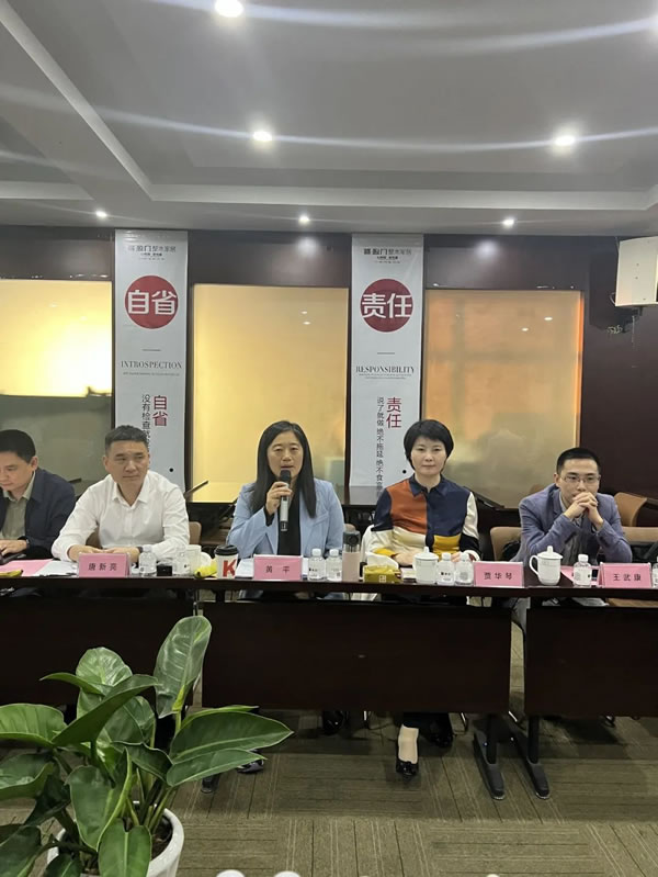 全屋定制合同（示范文本）起草座談?wù){(diào)研會在喜盈門召開