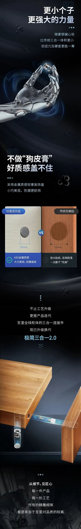 至里·達(dá)斐麗極簡三合一，煥新而來！