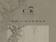 開來家居|2022秋季新品發(fā)布|觀云