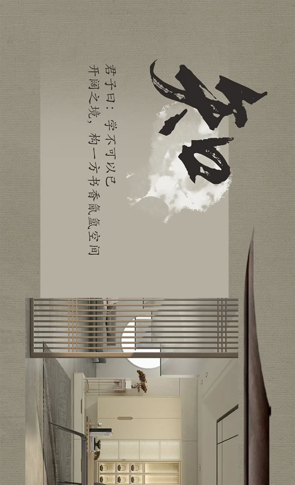 開來家居|2022秋季新品發(fā)布|觀云