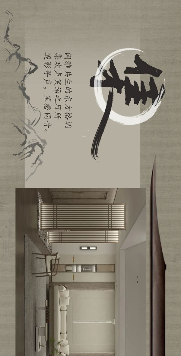 開來家居|2022秋季新品發(fā)布|觀云