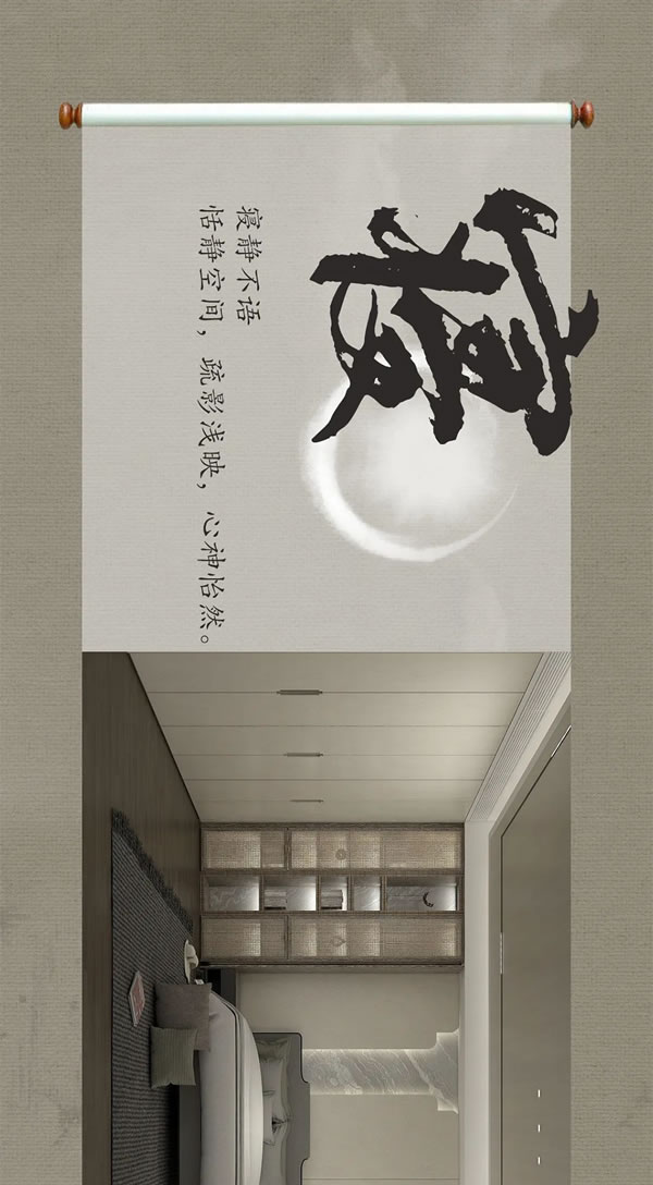 開來家居|2022秋季新品發(fā)布|觀云