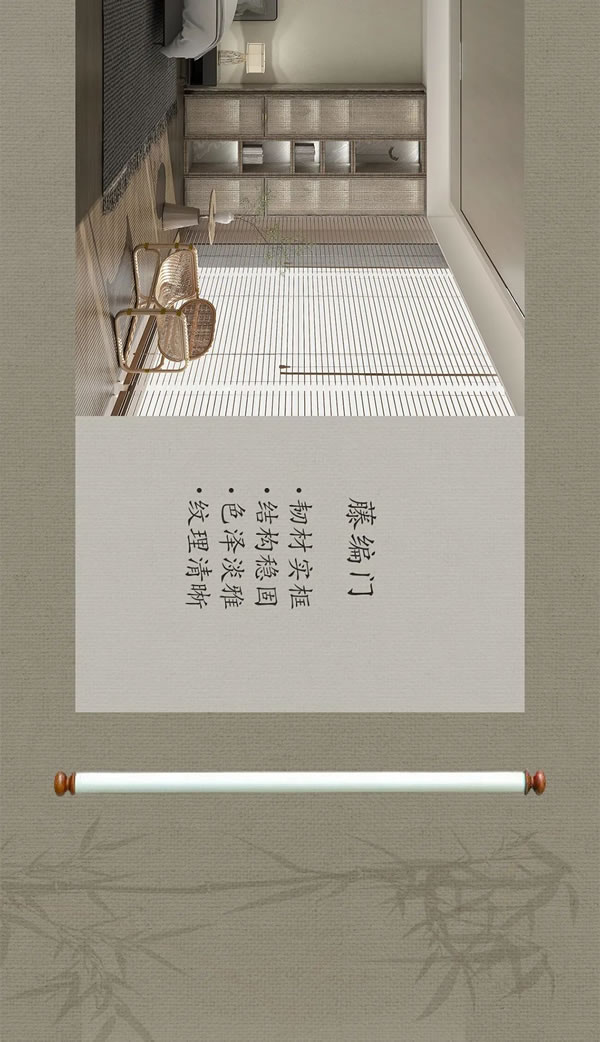 開來家居|2022秋季新品發(fā)布|觀云