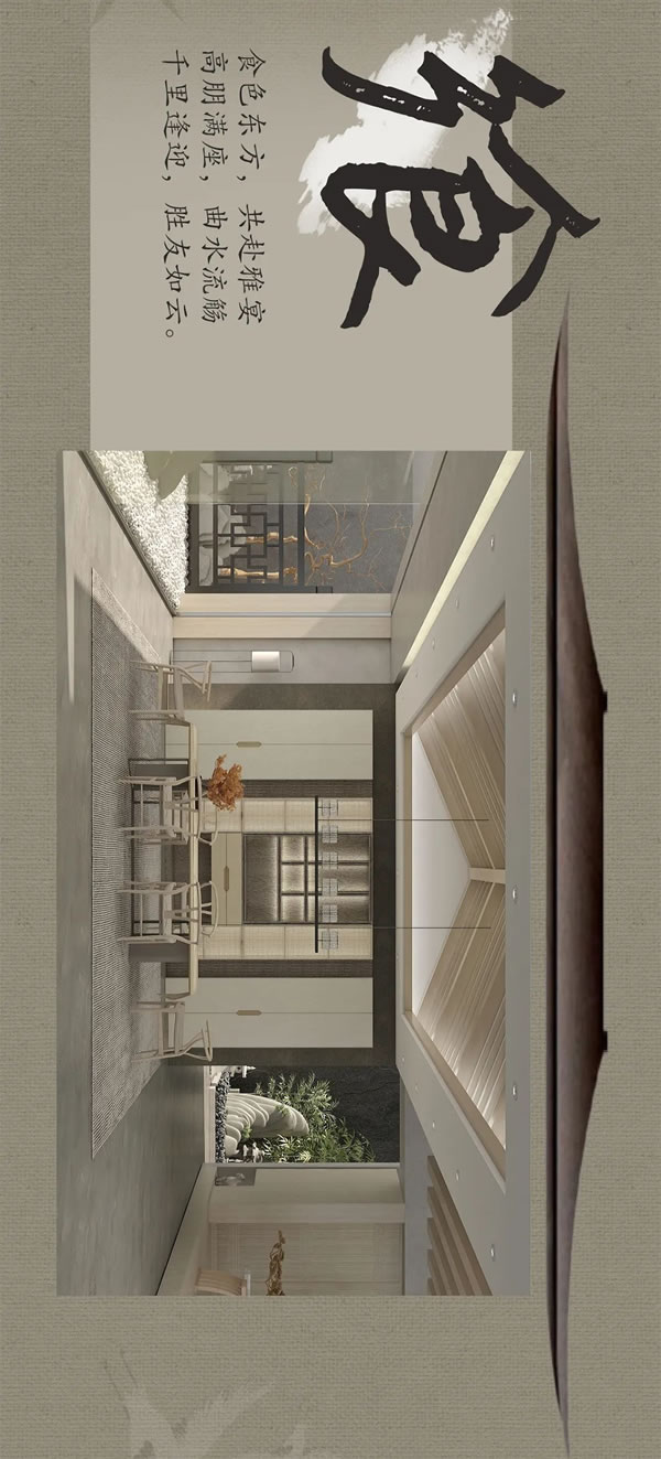 開來家居|2022秋季新品發(fā)布|觀云