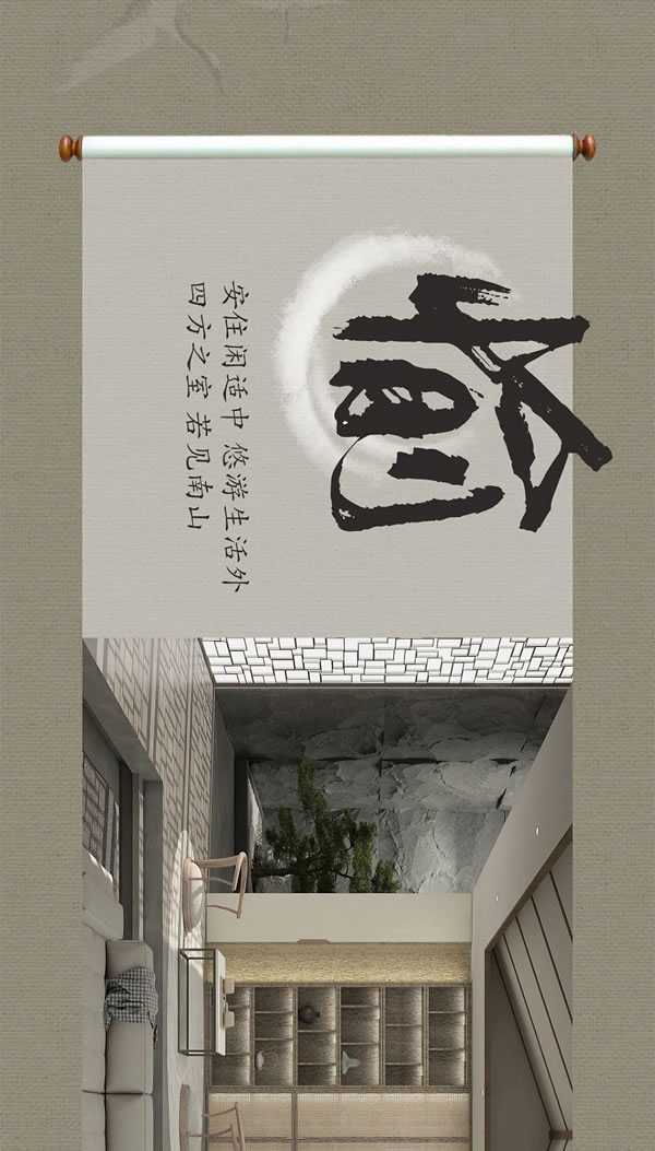 開來家居|2022秋季新品發(fā)布|觀云