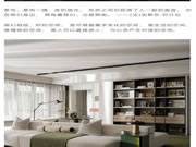 皇瑪斯克全屋定制 | 理想生活丨溫和舒適的自然旨趣