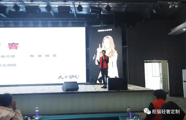 燃戰(zhàn)千城 決勝收官 | 柜貓輕奢定制“大干90天”活動第七季正式啟動