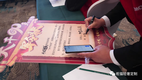 燃戰(zhàn)千城 決勝收官 | 柜貓輕奢定制“大干90天”活動第七季正式啟動