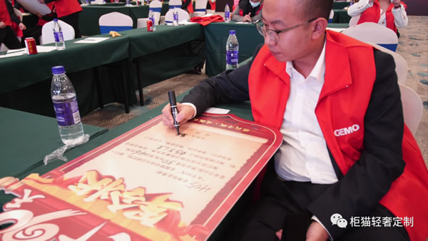 燃戰(zhàn)千城 決勝收官 | 柜貓輕奢定制“大干90天”活動第七季正式啟動