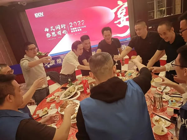 艾度維全案V3定制品牌戰(zhàn)略升維發(fā)布會圓滿成功