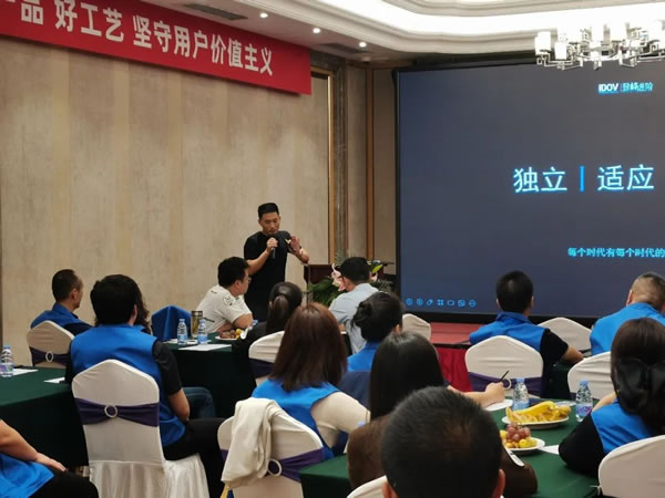 艾度維全案V3定制品牌戰(zhàn)略升維發(fā)布會圓滿成功