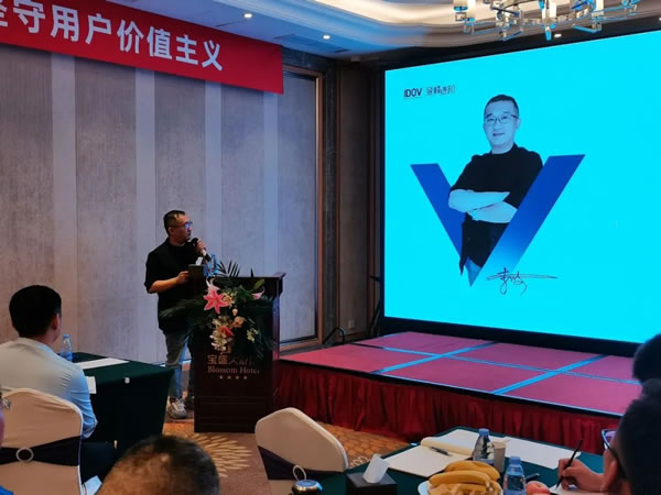 艾度維全案V3定制品牌戰(zhàn)略升維發(fā)布會圓滿成功
