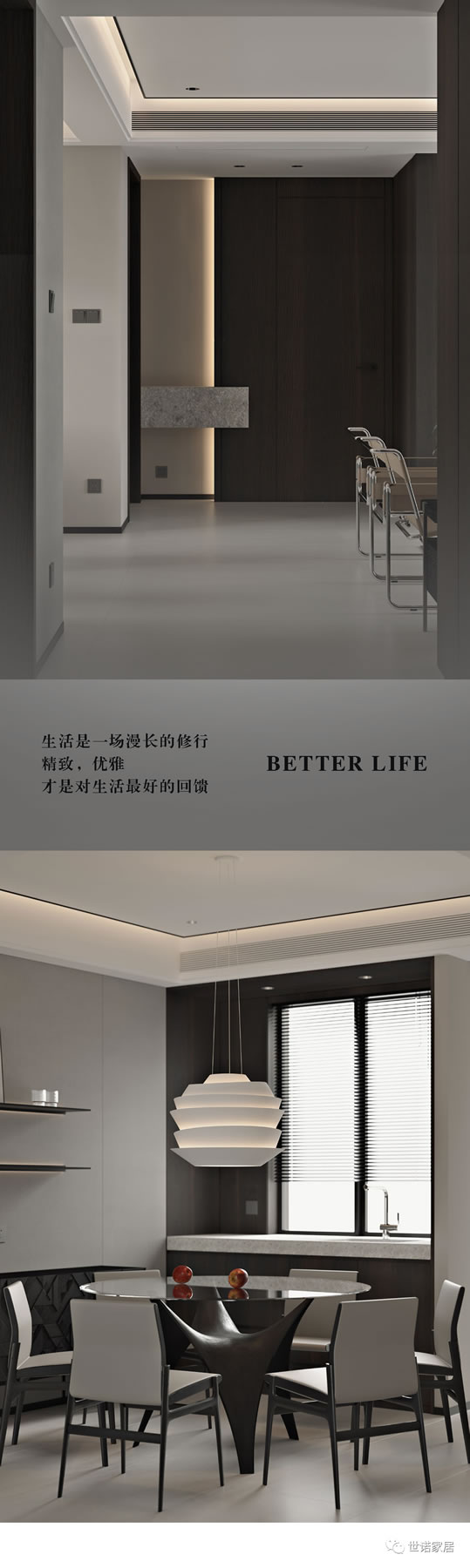 世諾家居 | 極簡(jiǎn)定制空間 - 煙熏橡木