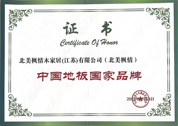 北美楓情 | 第三季度“大事記”