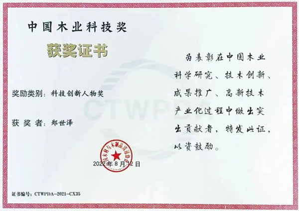 北美楓情 | 第三季度“大事記”