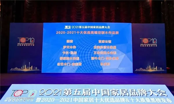 北美楓情 | 第三季度“大事記”
