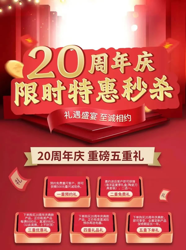 北美楓情 | 第三季度“大事記”