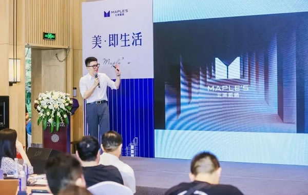 北美楓情 | 第三季度“大事記”