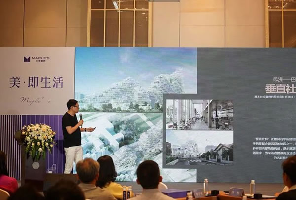北美楓情 | 第三季度“大事記”