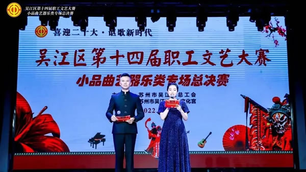 北美楓情 | 第三季度“大事記”