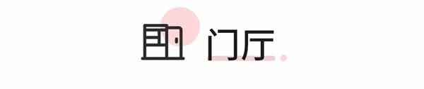 格蘭帝全屋定制 | 小戶型也可以實現(xiàn)空間自由