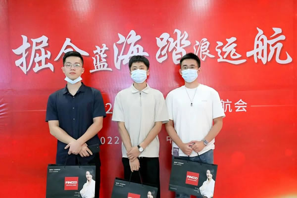 祝賀！弗樂卡中國深圳2022金秋財(cái)富啟航會(huì)圓滿成功！