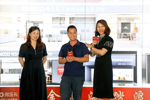 祝賀！弗樂卡中國深圳2022金秋財(cái)富啟航會(huì)圓滿成功！