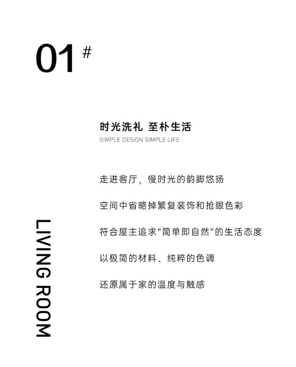 艾依格整家定制·AIEGLE | 時光沉淀下的侘寂美學(xué)