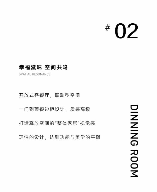 艾依格整家定制·AIEGLE | 時光沉淀下的侘寂美學(xué)