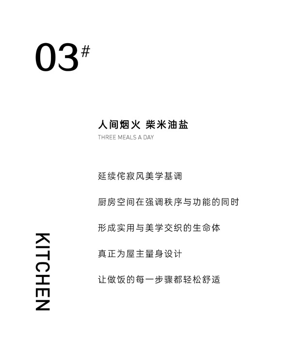 艾依格整家定制·AIEGLE | 時光沉淀下的侘寂美學(xué)