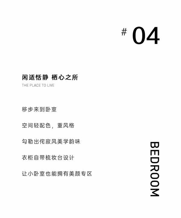 艾依格整家定制·AIEGLE | 時光沉淀下的侘寂美學(xué)