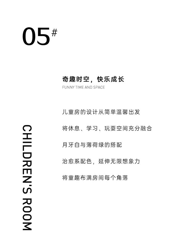 艾依格整家定制·AIEGLE | 時光沉淀下的侘寂美學(xué)