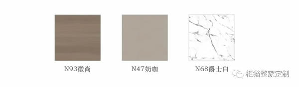 柜貓整家定制丨116㎡輕奢風(fēng)格案例分享